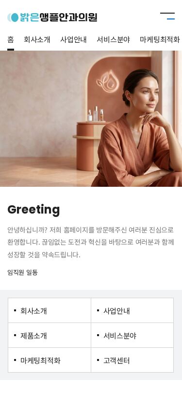 모바일 미리보기