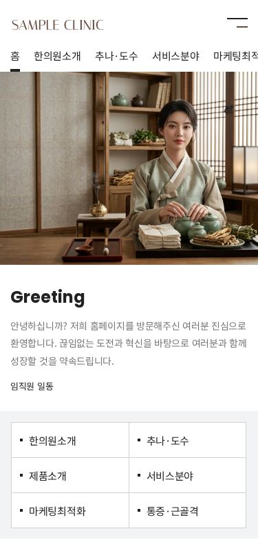 모바일 미리보기