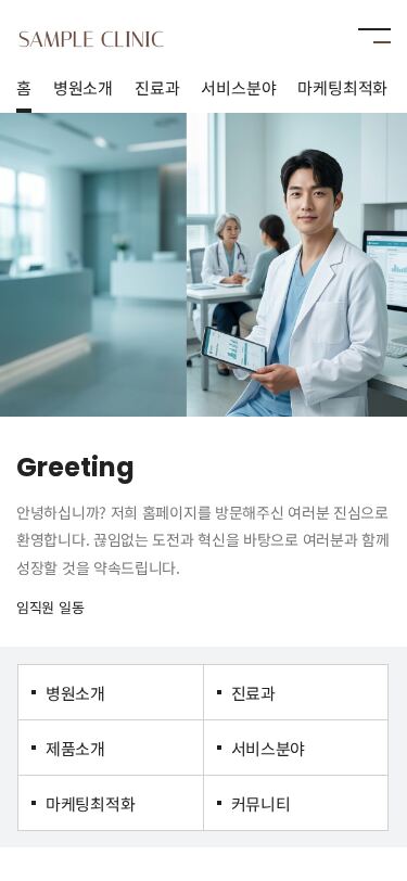 모바일 미리보기
