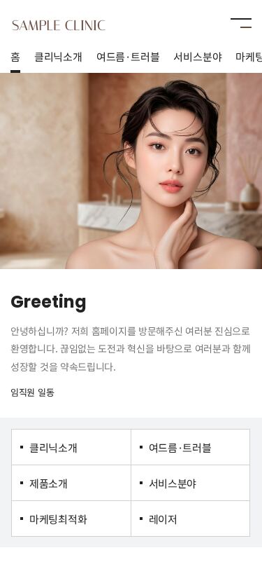 모바일 미리보기