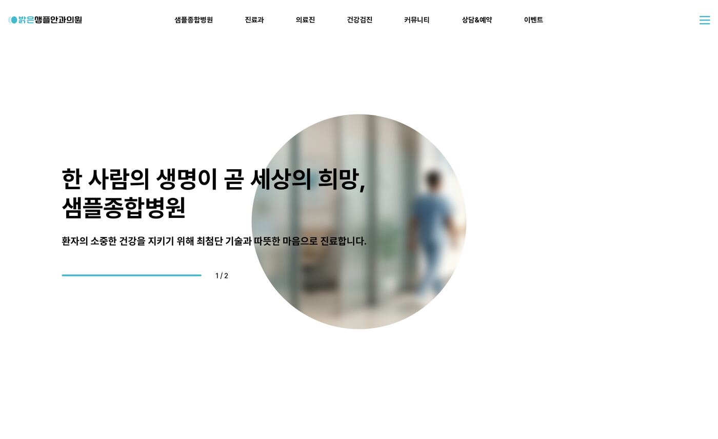 PC 미리보기