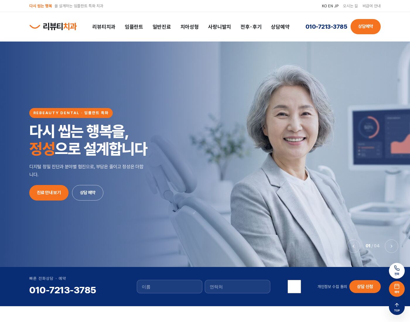 PC 미리보기