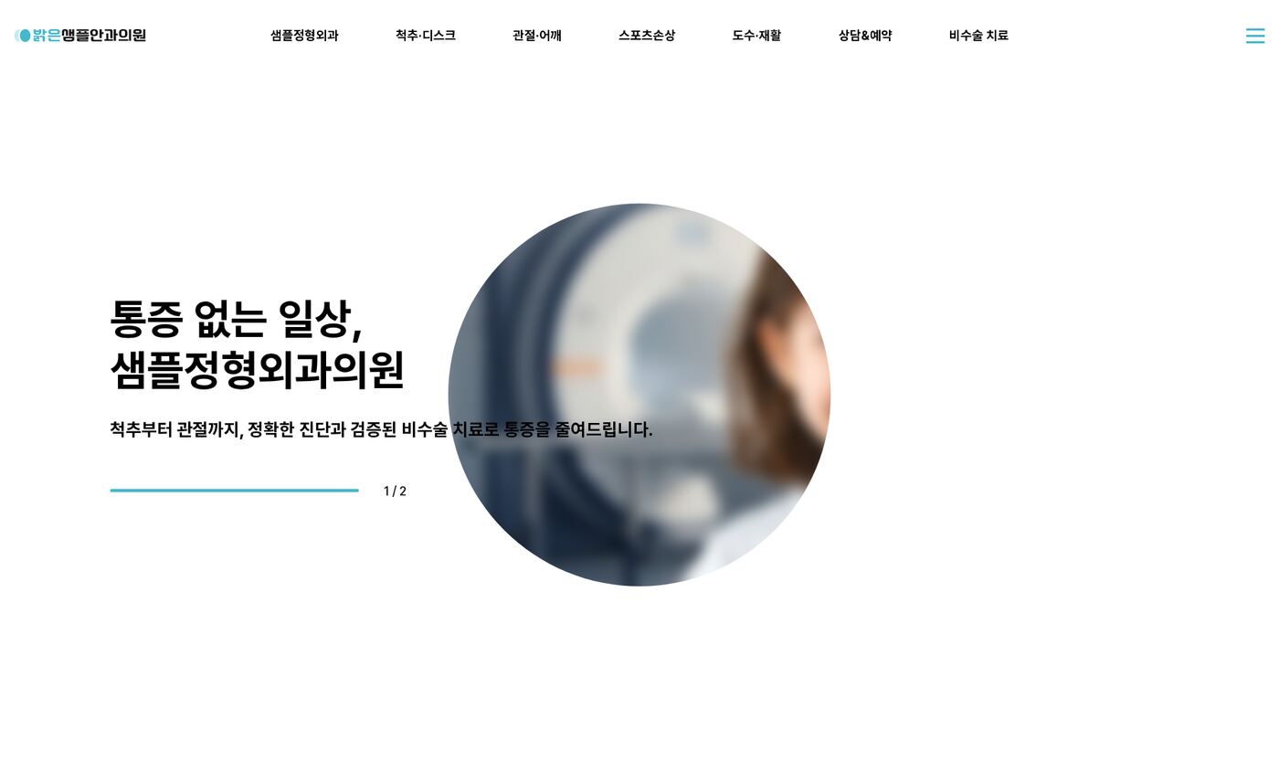 PC 미리보기