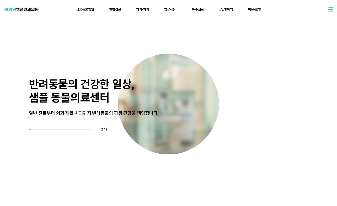 PC 미리보기