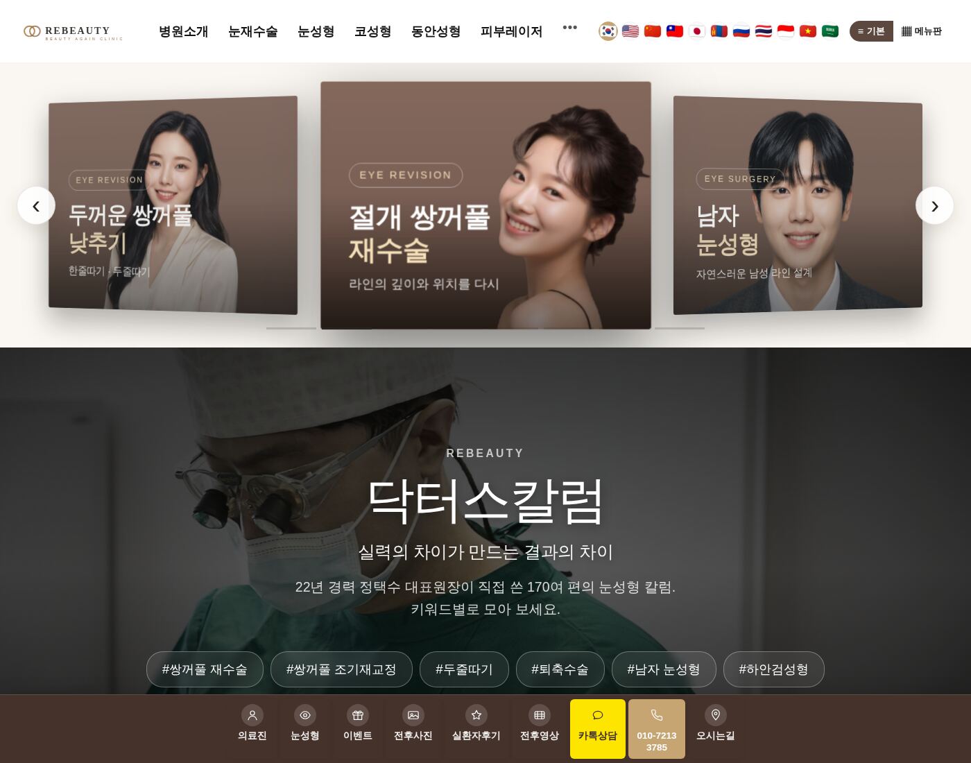PC 미리보기