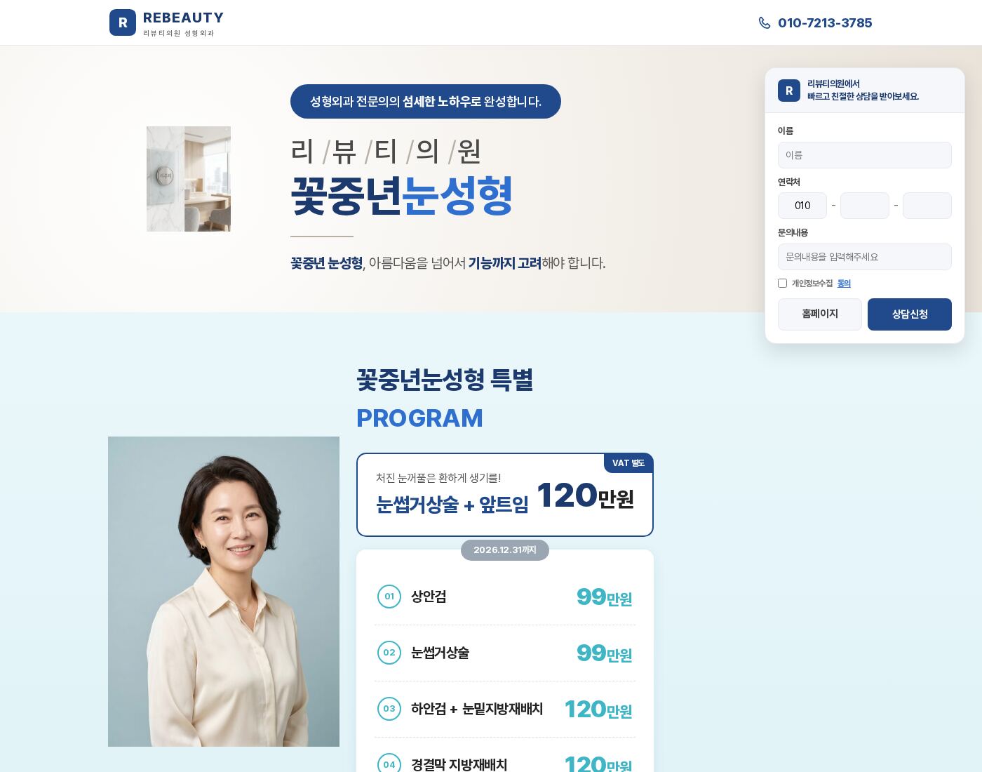 PC 미리보기
