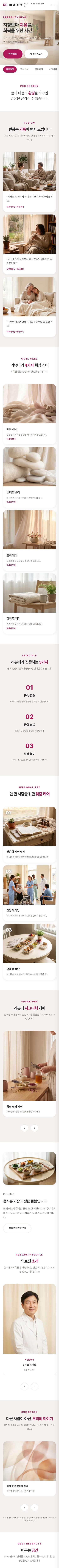 모바일 미리보기