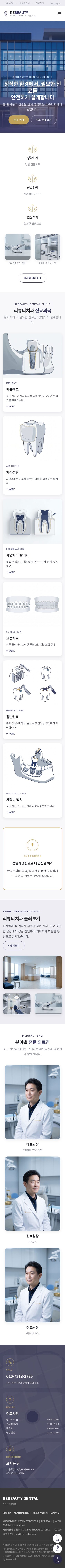 모바일 미리보기