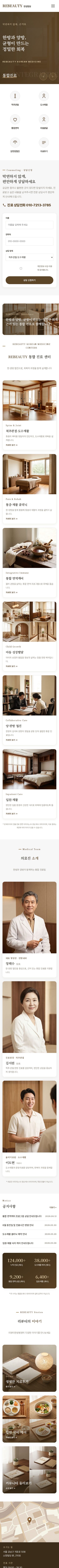모바일 미리보기