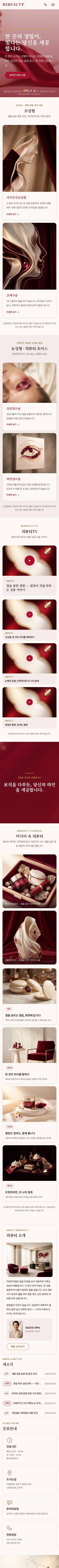 모바일 미리보기