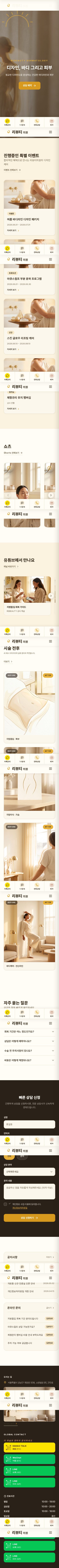 모바일 미리보기