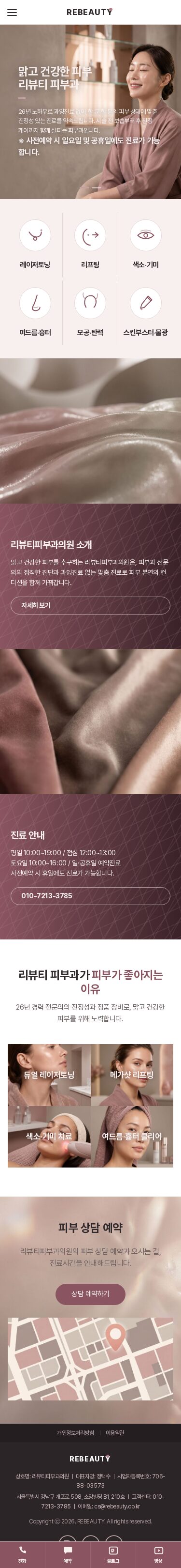 모바일 미리보기