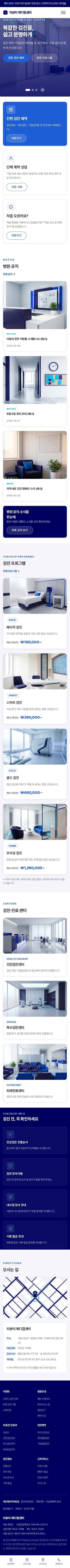 모바일 미리보기