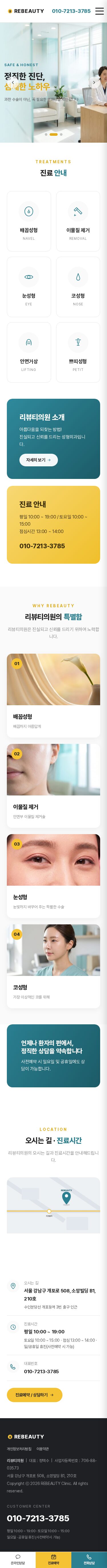 모바일 미리보기