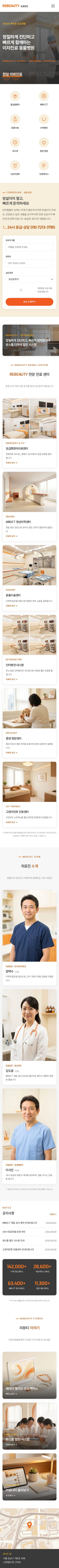 모바일 미리보기
