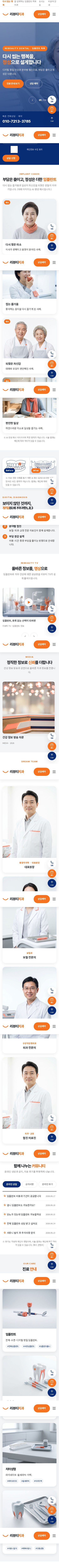 모바일 미리보기