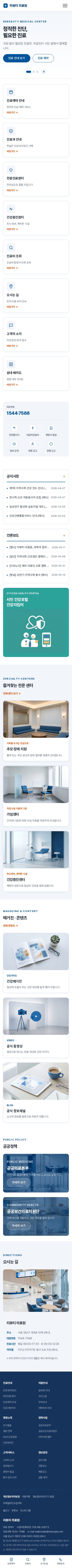 모바일 미리보기