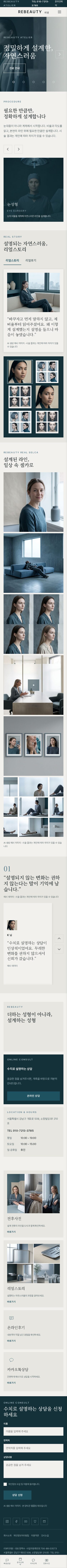 모바일 미리보기