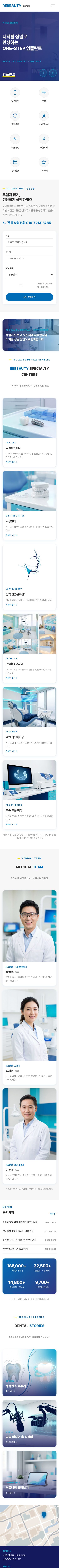 모바일 미리보기