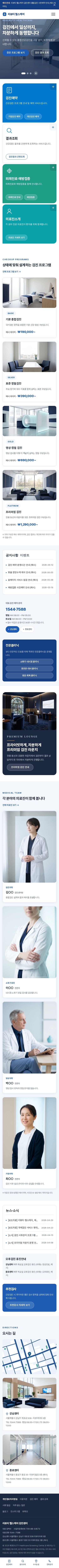 모바일 미리보기