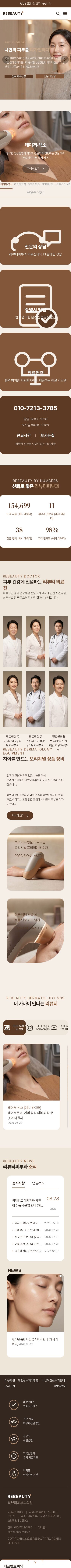 모바일 미리보기