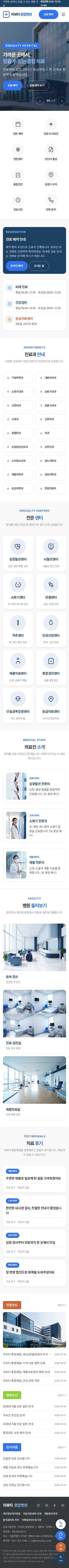 모바일 미리보기