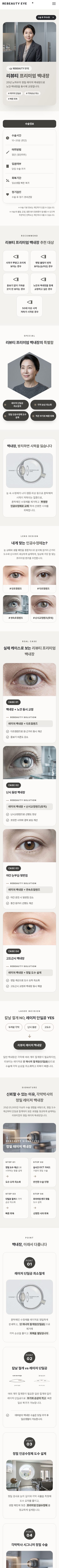 모바일 미리보기