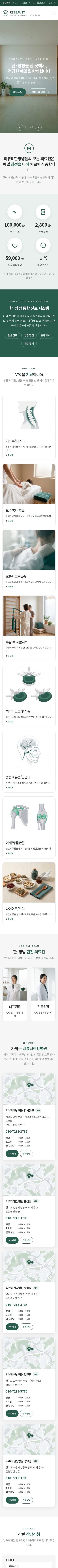 모바일 미리보기