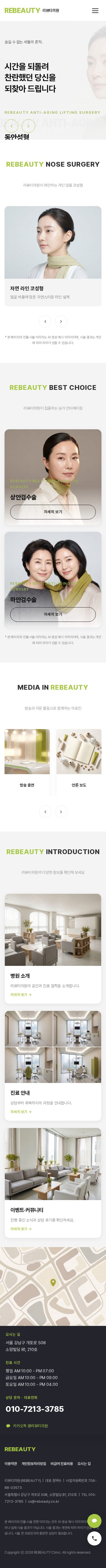 모바일 미리보기