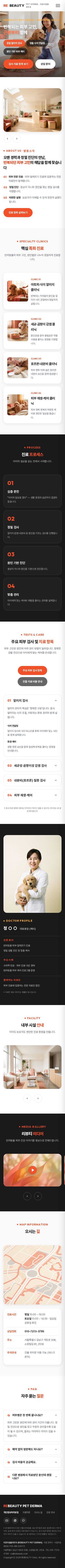모바일 미리보기