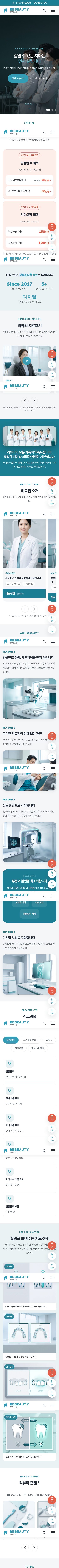 모바일 미리보기