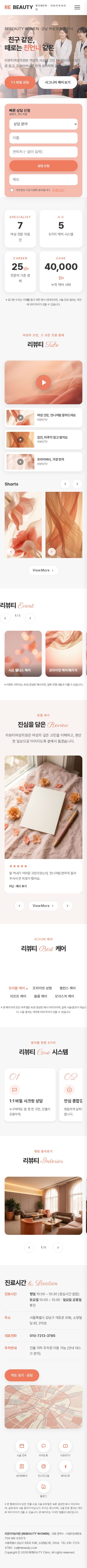 모바일 미리보기