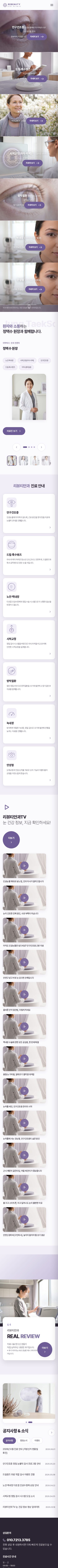 모바일 미리보기