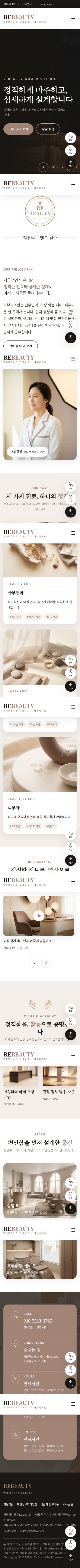 모바일 미리보기