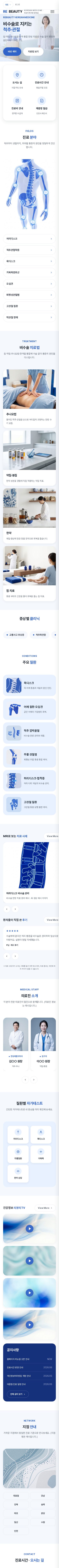 모바일 미리보기