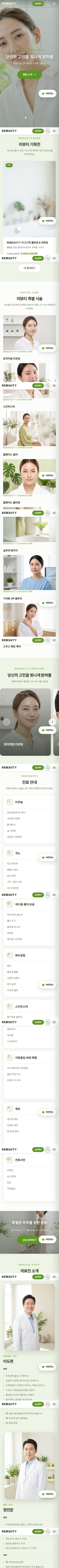 모바일 미리보기