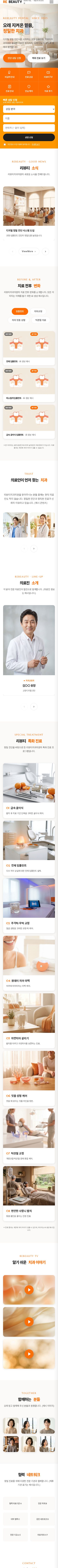 모바일 미리보기