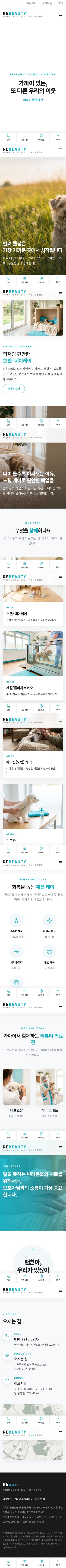 모바일 미리보기
