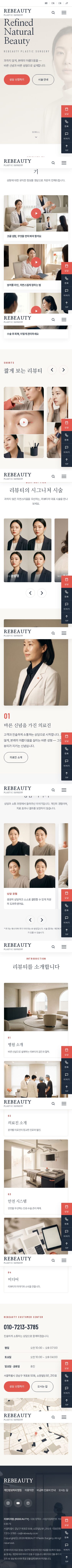 모바일 미리보기