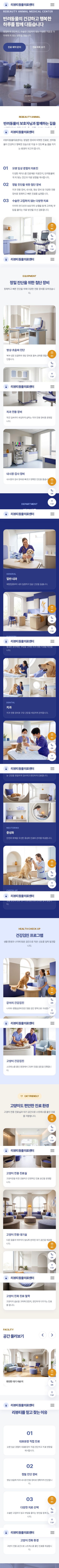 모바일 미리보기