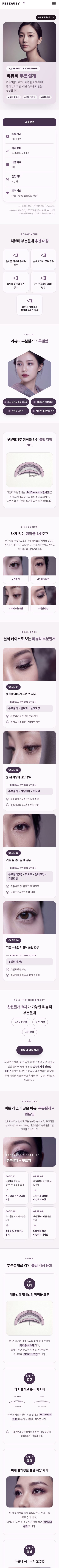 모바일 미리보기