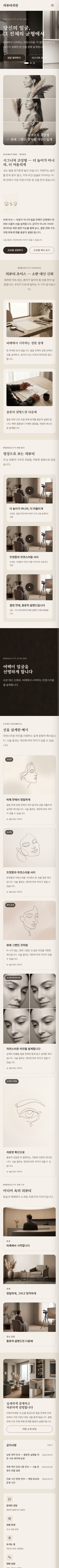 모바일 미리보기